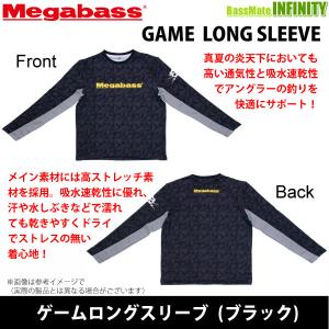 DAIWA（ダイワ） 【目玉商品】 セットアップジャージスーツ (DI-5407