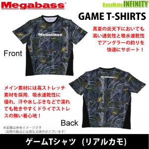 ●メガバス　GAME T-SHIRTS ゲームTシャツ (リアルカモ) 【まとめ送料割】