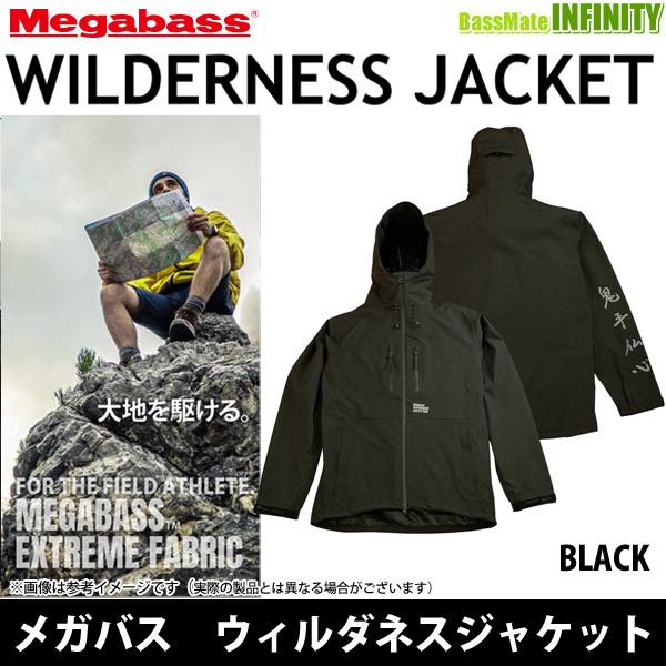 ●メガバス　ウィルダネスジャケット ブラック 【まとめ送料割】