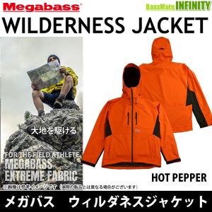 Megabass（メガバス） ○メガバス ブリザードジャケット フォレスト