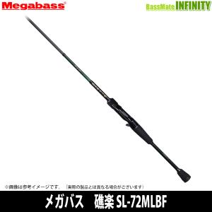 【メガバス非売品ステッカープレゼント】●メガバス　礁楽 SL-72MLBF｜bass-infinity