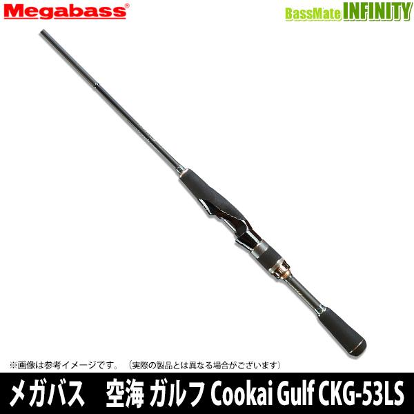 【メガバス非売品ステッカープレゼント】●メガバス　空海 ガルフ Cookai Gulf CKG-53...