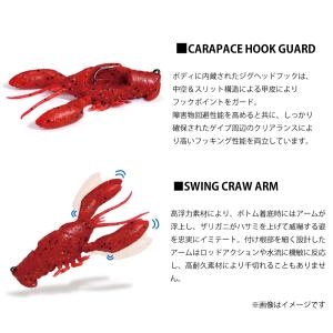 ●メガバス SLEEPER CRAW スリーパ...の詳細画像2