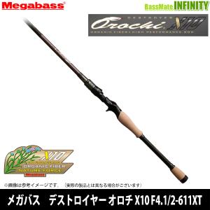 デストロイヤー メガバス デストロイヤー F2st-73X KIRISAME デストロイヤー メガバス デストロイヤー F2st-73X KIRISAME