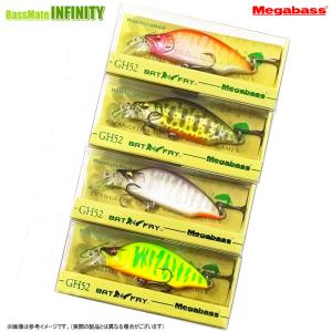 Megabass（メガバス） デストロイヤーF6-69XRC レーシング