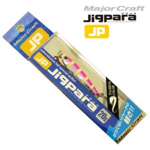 ●メジャークラフト　ジグパラ ショート JPS 20g タチウオカラー　【メール便配送可】 【まとめ送料割】｜bass-infinity