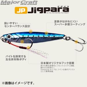 ●メジャークラフト　ジグパラ ショート JPS 60g　【メール便配送可】 【まとめ送料割】｜bass-infinity