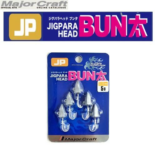 ●メジャークラフト　ジグパラヘッド ブン太（ブンタ） ダートモデル JPBU-DART 5g 【メー...