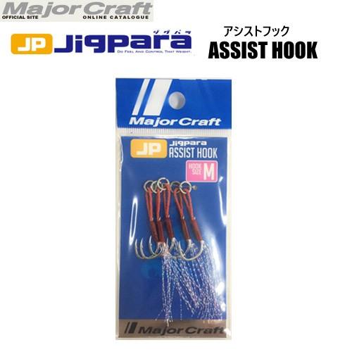 ●メジャークラフト　ジグパラ アシストフック JPS ASSIST M 【メール便配送可】 【まとめ...