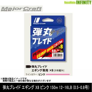 Major Craft（メジャークラフト） (限定特価・半額・55%OFF)メジャー