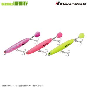 Major Craft（メジャークラフト） 【取り寄せ商品】メジャークラフト