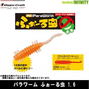 シマノベイトリール用純正パーツ】17グラップラー 300番用 替え