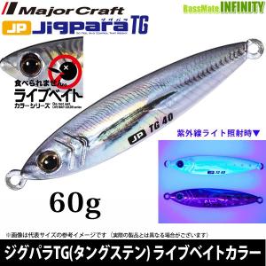 Major Craft（メジャークラフト） JPVTG-40 ジグパラ バーチカルTG 40g