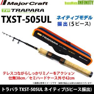 Jackson（ジャクソン） ○ジャクソン カワセミラプソディ KWSM-C47L-T