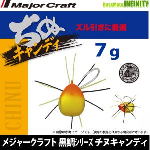 DAIWA（ダイワ） バトルゲーム タマンモンスターEX 10-480 : つり具の