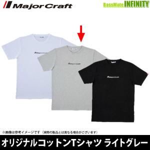 ●メジャークラフト　オリジナルコットンTシャツ ライトグレー 【メール便配送可】 【まとめ送料割】【23sa】｜bass-infinity