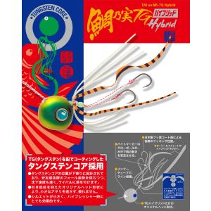 ●メジャークラフト タイラバ 鯛乃実 タイノミ...の詳細画像2