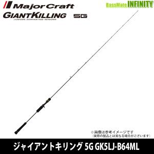 Major Craft（メジャークラフト） ○【今ならフロロリーダー1点