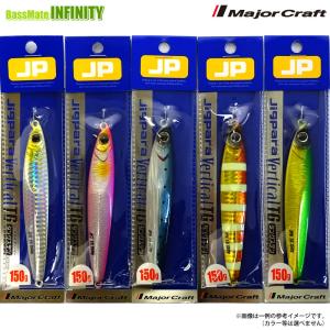 ジグパラ 【福セット】【在庫限定25％OFF】メジャークラフト ジグパラ