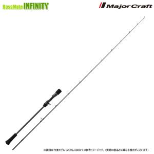 ○メジャークラフト ジャイアントキリング 7G スロージギング (ベイト