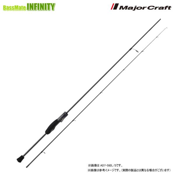 【ご予約商品】●メジャークラフト　鯵道 アジドウ 7G AD7-612L/S （スピニングモデル）　...