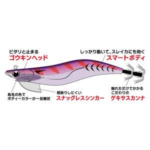 メジャークラフト エギゾーTR スマートフィッ...の詳細画像1