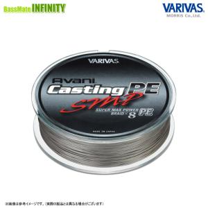 バリバス アバニ キャスティングPE スーパーマックスパワー 300m 6号