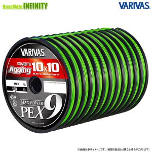 アバニ10×10 ジギングPE3号1200m バリバス アバニ ジギング10×10 マックスパワーPE X9 400m巻 - FISHING