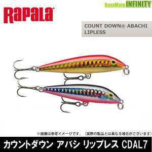 RaPaLa（ラパラ） ○ラパラ カウントダウン シングルフック CD1/SH