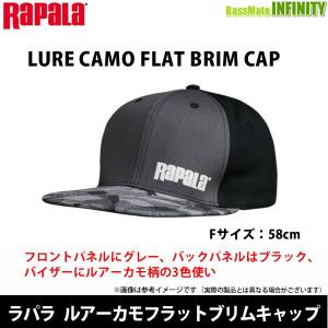 ラパラ ルアーカモフラットブリムキャップ
