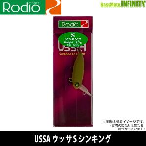 ロデオクラフト　USSA ウッサ S シンキング 【メール便配送可】 【まとめ送料割】｜bass-infinity