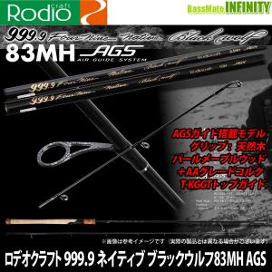 Rodio Craft（ロデオクラフト） 999'9 フォーナイン ネイティブ