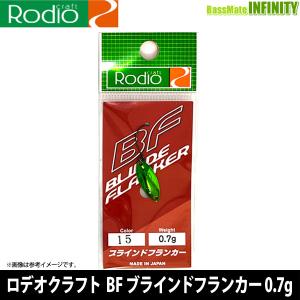 ロデオクラフト BF ブラインドフランカー セット　0.7×19枚 0.4×3枚 ロデオクラフト ブラインドフランカー 0.7g - ルアー・タックル専門店