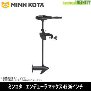 ミンコタ エンデューラMAX 45 単品 : ミシマつり具店 - 通販 