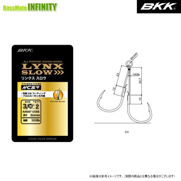 ●BKK　ジギングフック LYNX SLOW リンクス スロウ ステップ 【メール便配送可】 【まと...