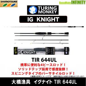 ism インフィニットブレード　IBTS-610UL 送料無料 INFINITE BLADE Tm IBTS -610UL | ism WEB SHOP