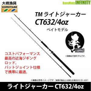 送料無料】レジットデザイン SKUAD スクアド SKS611M＋ サワラ ジャー