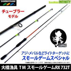 訳あり】RIZAS（ライザス） ロックフィッシュロッド ライザス ライト