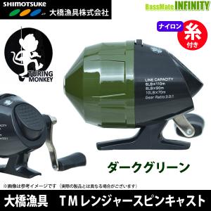 DAIWA（ダイワ） 18 リーガルプラス 5000BR / REGALPLUS BR スピニング