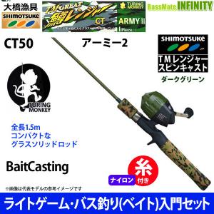 Rodio Craft（ロデオクラフト） ○【送料無料】ロデオクラフト 99