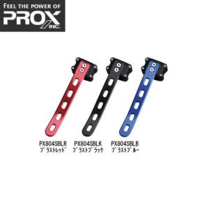 ●プロックス PROX　タモホルダーライト Sサイズ PX804S 【まとめ送料割】｜bass-infinity