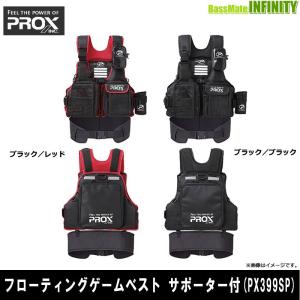 ○【送料無料】双進 リバレイ RBB ウェーディングベスト 26LIMITED