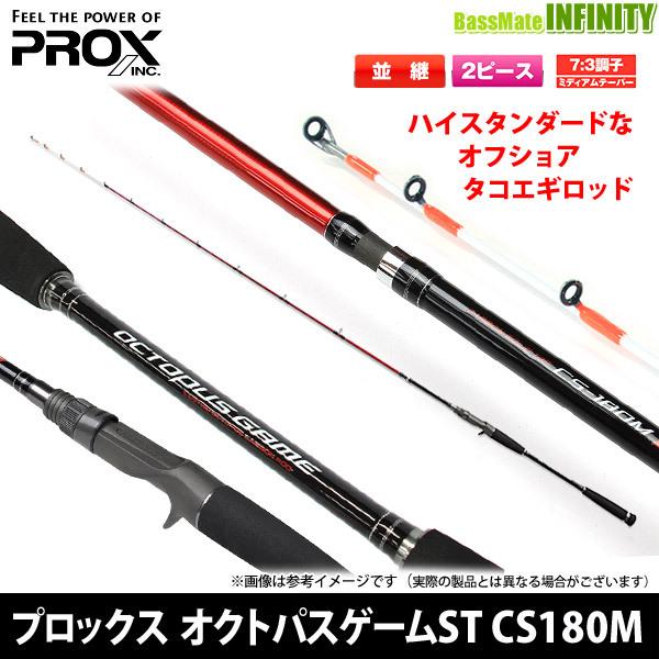 プロックス PROX　オクトパスゲームST CS180M タコエギ専用 OGSTCS18M (2ピー...