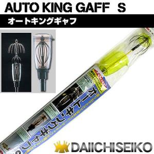 第一精工 オートキングギャフ 500 (爆買) : 釣具の通販 南紀屋 - 通販