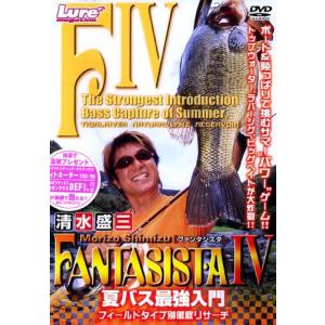 Fantasista〜ファンタジスタ〜