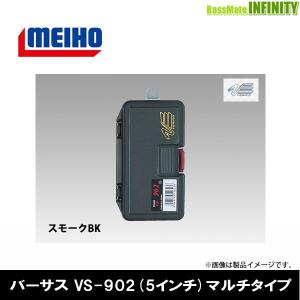 ●明邦 バーサス VERSUS　VS-902 (5インチ) マルチタイプ