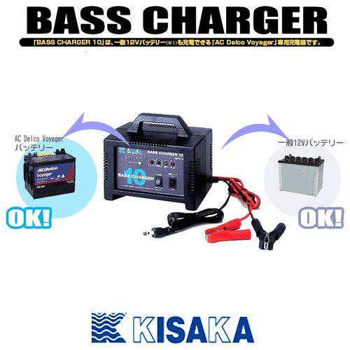 【送料無料】ACデルコ ボイジャー ディープサイクル バッテリー 充電器 木阪製作所 キサカ　バスチ...