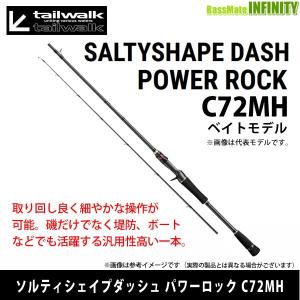 テイルウォーク ロッド ベイト 釣り ロックフィッシュロッド の商品一覧 ロッド 釣り竿 釣り アウトドア 釣り 旅行用品 通販 Yahoo ショッピング