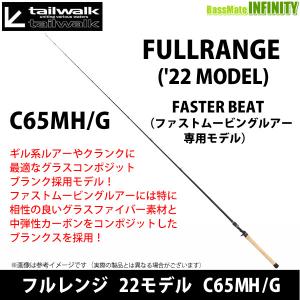 シマノ（SHIMANO） 22 エクスプライド 165ML-G ベイトキャスティング