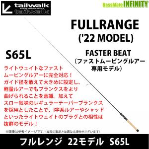 DAIWA（ダイワ） エメラルダス X 611UL−S (2019年モデル) エギング